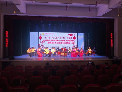 大埔縣舉辦梅埔漢樂(lè)漢曲文化交流晚會(huì) 深入宣傳貫徹黨的十九屆五中全會(huì)精神