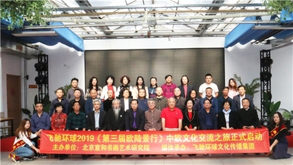 宣和書畫院 誠邀中青年書畫家加盟，共繪時代丹青，同創藝術輝煌